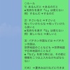 初めての中間テスト終了。久居東中1年の全生徒でたった一人の１００点満点をとった秘訣とは