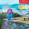 本当の終わり