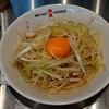 RED HOT NOODLES 赤寅＠川崎　2023年3月25日（土）