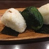 炊きたてご飯&cafe Rizo【神戸市須磨区】