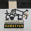 【JAZZ新譜】アメリカン・スタンダードに新たな息吹を  StandArt / Tigran Hamasyan (2022)