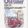 Old-timer 4月号　十字号再生記