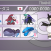 【ポケモンSVシーズン20,21,26,27使用構築】衰弱黒馬砂塵