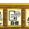 アプリ開発向け素材サイト紹介　※個人でアプリ開発するプログラマー必見