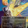 コスモグランドの頂点について考える