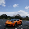 Lotus Elise 箱根を越えて～Beyond Hakone～