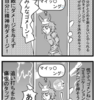 四コマ漫画  東京あーるぴー  第6話「協力プレイ」