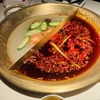 阿生中国探店⑪ 成都でトランジット！合間に四川火鍋を食らう！