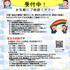 【介護・福祉の仕事をお探しの方へ】滋賀県介護・福祉人材センターからのお知らせです。