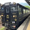 由布院・別府観光に便利！特急「かんぱち・いちろく」乗車記（大分→博多）