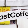 AIが選んでくれたコーヒーを毎月お届け！コーヒーのサブスク「PostCoffee」を利用した感想