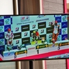 2021  4/4(日)の足跡②～(^^♪　パブリックビューイング編