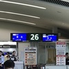 110th leg: 那覇-宮古 JTA557