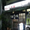 Kさんご案内ではりや