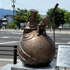 旅する港町 つるが