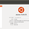 ubuntu 左上→システム設定→詳細