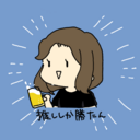 アイドルヲタクのよくある話