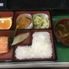 今日のお昼ごはん4/20