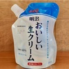 明治の生クリームが「クリーム」になっていました。