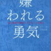 日々の暮らしを豊かにする手助け！読書から得られる成長と喜び #成長 #読書
