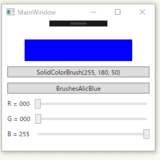 WPF、Borderの背景色(Background.Brush)とスライダーの値を双方向バインディング？
