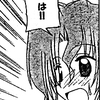 121話感想