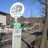 芥見権現山（ 316.5ｍ 岐阜県各務原市 ）