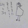 えっ？またー？