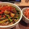 今年もすき家のニンニクの芽牛丼