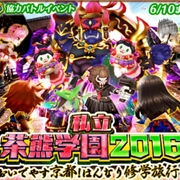 白猫日記 ゲーム 白猫日記 ゲーム