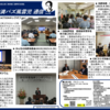 週刊！#満バズ風雲児 通信 Vol.58 (20231006)