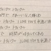 下書き保存蓄積する癖やめたい