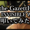 《YouTube》the GazettE「THE INVISIBLE WALL」を叩いてみた！タム回し地獄！