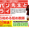 商売も人生も基本は「人をどれだけ喜ばせたか」に集約される