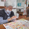 12月　心の花ブログ