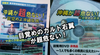 カルト系右翼ネトウヨアイドル我那覇真子さん、沖縄県知事選で渾身の二万枚 DVD を散布。さーて、資金源はどこからですか !?