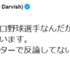 ダルビッシュのツイッター反論をやめさせよう、と米紙。