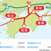 四国新幹線、もし一つだけ建設するとしたらどこになるのか　四国新幹線編①