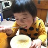 美味しいね〜〜っ。