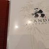 お友達とのゆったり渋谷ランチにパンダレストランさんへ行ってきました！