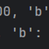 Python 辞書を複製する copy()