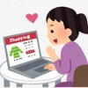 AMAZONにメスが入るかもしれない。公正取引委員会調査