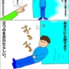 嬉しかった話。