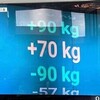 ルーレット　柔道混合団体決勝