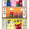 ゴミ捨て場で貝殻探しをしていたカニ