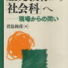 本のご紹介２冊