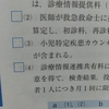 またしても撃沈・・・これは無理か・・