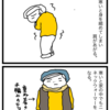 寒暖差半端ない。