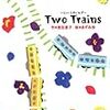 Two Trains〜とぅーとれいんず〜