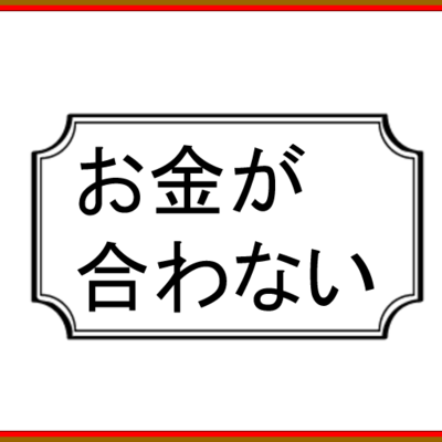 どうして警察の人は敬語を使わずにタメ口なのか 私の疑問に答えてくれた刑事さん ありがとう熊さん